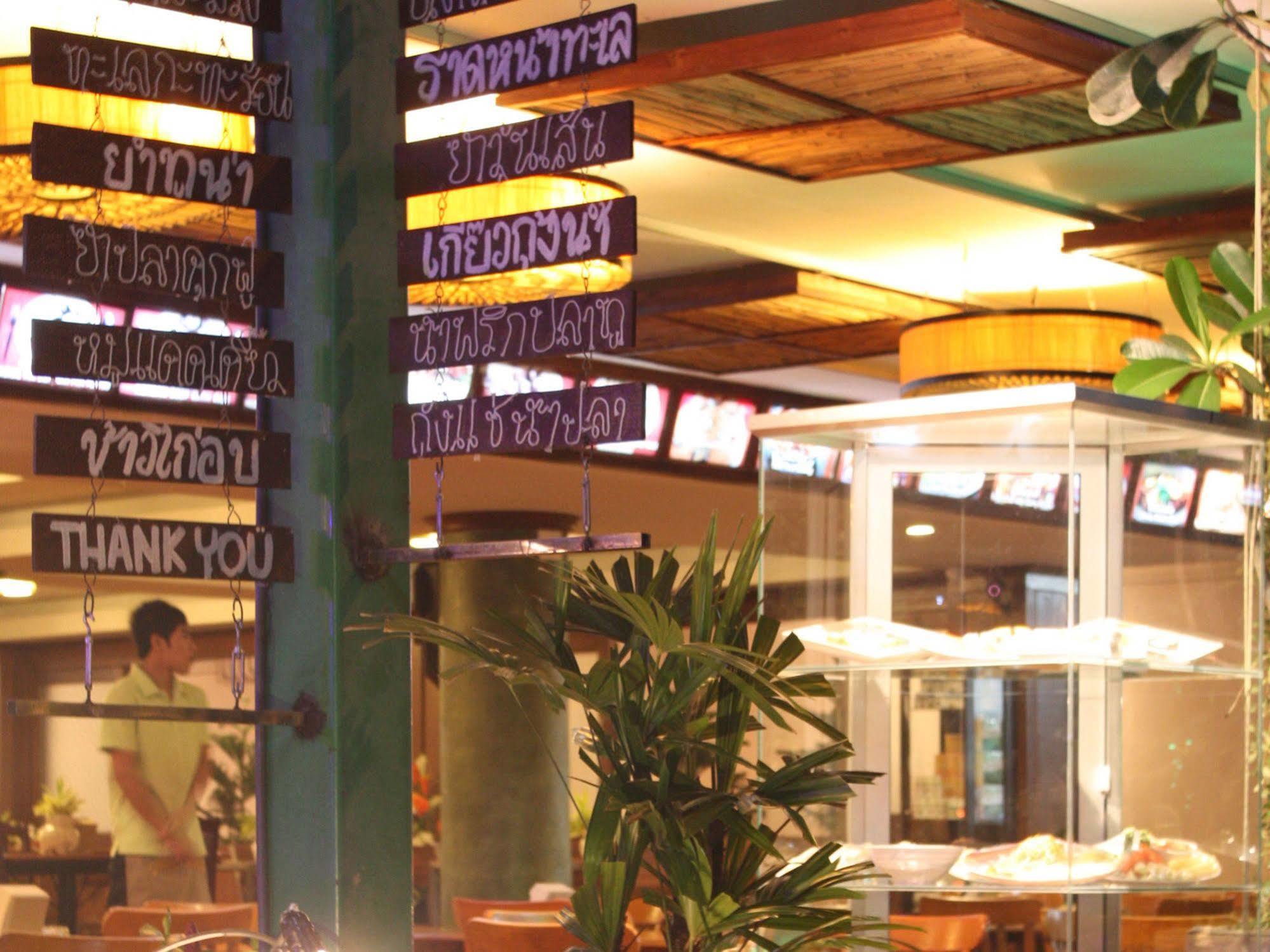 Opal House Hotel & Restaurant Ban Nong Tabaek Zewnętrze zdjęcie